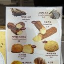 [안산] 안산 디저트 맛집 ❝사오❞ 후기 | 크로칸슈 에그타르트