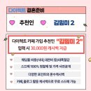 미래로여행사 | T4. 투어민 - 발리 숙소｜물리아 리조트