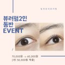 밀라뷰티 이미지