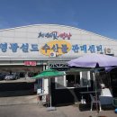 서해랑길 36코스 이미지