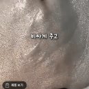 쇼핀 - 강남구 강남대로 396 | 탈색없이 애쉬컬로 분위기 여신 셀프로 염색가능!