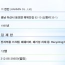 기성산업환경㈜ 이미지