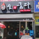 오리역 3번출구 이미지