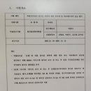 (주)호체 이미지