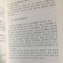 마의상법 조성우-(나눔 완료) 이미지