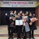 원전 보건진료소 이미지