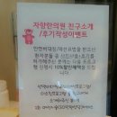 자향한의원 | 성신여대 한의원 자향한의원 돈암점 이벤트!!!