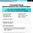 멘탈탄탄