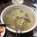너구리칼국수