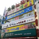 에이스 노래연습장 이미지