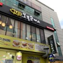 오봉돈까스 이미지