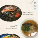 이자카야보우