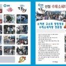 쏘자핫도그
