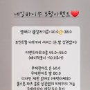 네일바이쑤