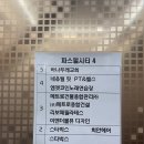 리보떼