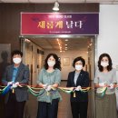 인천광역시근로자문화센터 이미지