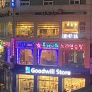 다정 노래연습장 이미지