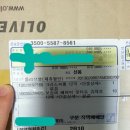어머멍 이미지