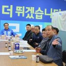범한상운 노동조합 | [의정부갑 문희상] 의정부지역 11개 회사택시 노조 및 외기노조, 문희상 후보 지지선언!