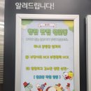 월곶동 행정복지센터 이미지