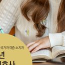 대교뉴이프분당요양보호사교육원 이미지
