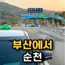 주암보건지소 이미지
