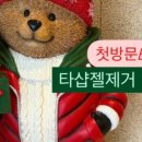 뤼미에르네일
