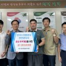 한국수자원공사 천안권지사