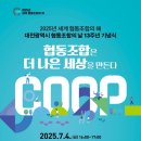 정석다문화발효식품협동조합 네이버블로그