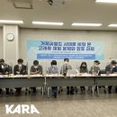 돌핀스수산 | [토론회 후기] 거제씨월드 사태로 비춰본 고래류 체험 문제와 향후 과제 토론회