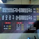 돌아온놀부네 이미지
