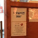 짬뽕파크 | 마산 산호동 NC파크 근처 중식맛집 | ‘마차이짬뽕 마산점’ 후기
