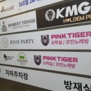 에스엘프라자(핑크타이거) 네이버블로그