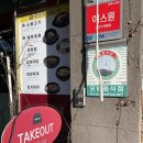 윤선국밥 이미지