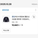 폴햄 코숏 플리스 그래픽 기모 맨투맨 10,460원 (남성용) 이미지