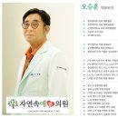 카톨릭성모의원 이미지