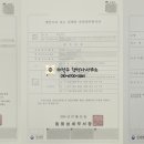 차정수 행정사사무소 이미지