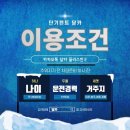 달카