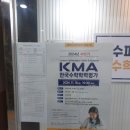 수피아수학교습소