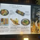 제임스백 이미지