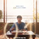 더블엠컴퍼니 | 영화 | 넘버원 시사회 후기 | 원작 | 쿠키영상