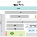 (주)섬고기 | 남한강 바로 앞 감성낭낭 충주캠핑장 소리의섬(커플존D5) 대만족 후기