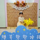 친구랑 신나는 놀이체육 이미지