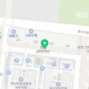 마마초밥 명지법원점 이미지