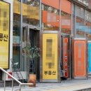 부동산 이미지