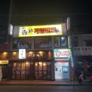레전드뽑기방 이미지
