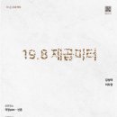 극장 PLOT 이미지