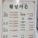 월성가든 이미지