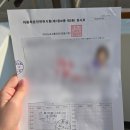 2020027 | 서른 넘어서 서면 자동차 운전 면허학원에서 운전면허 따기