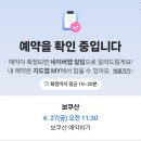 복산동-17 이미지